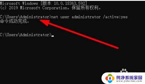 本地用户和组不能用于这一版本win10怎么办 Win10本地用户组管理单元不适用于此版本