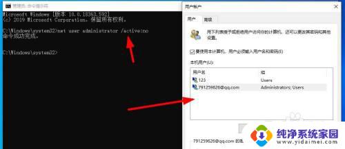 本地用户和组不能用于这一版本win10怎么办 Win10本地用户组管理单元不适用于此版本