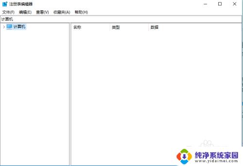 win10注册列表清理 清理win10系统中的残留注册表方法