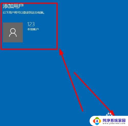 本地用户和组不能用于这一版本win10怎么办 Win10本地用户组管理单元不适用于此版本