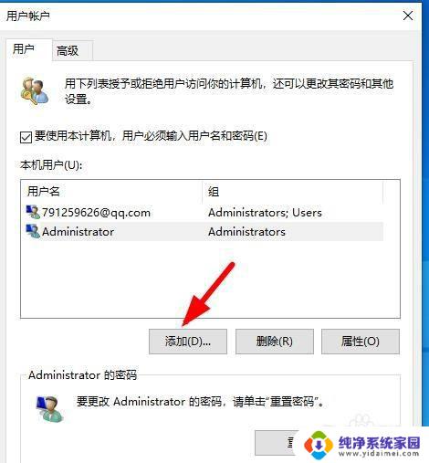 本地用户和组不能用于这一版本win10怎么办 Win10本地用户组管理单元不适用于此版本