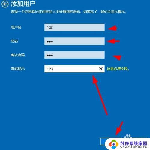 本地用户和组不能用于这一版本win10怎么办 Win10本地用户组管理单元不适用于此版本