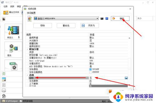 播放视频怎么旋转 如何使用视频编辑软件将视频旋转方向