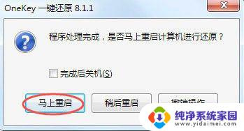 win7如何重装win10系统 Win7系统如何重新安装为Win10系统