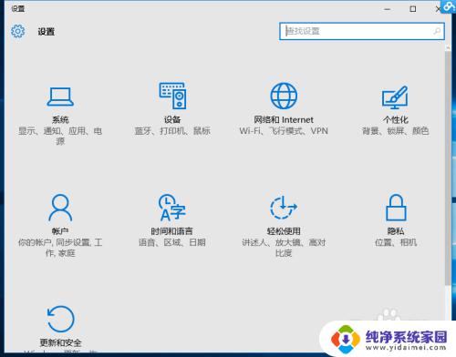 win10系统怎么禁用驱动签名 Win10禁用驱动程序强制签名方法