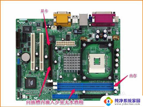 电脑主机开启但是显示屏没反应 电脑开机时主机能启动但显示屏无画面