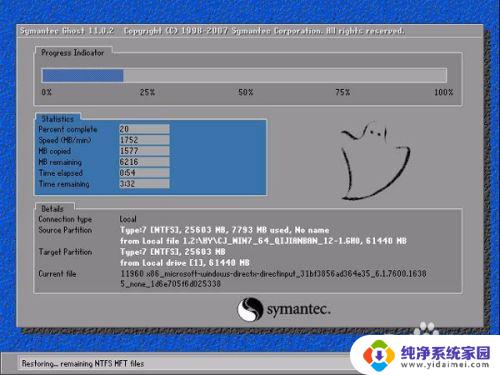 win7如何重装win10系统 Win7系统如何重新安装为Win10系统