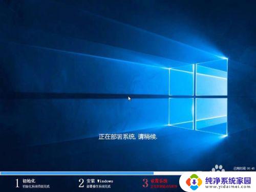 win7如何重装win10系统 Win7系统如何重新安装为Win10系统