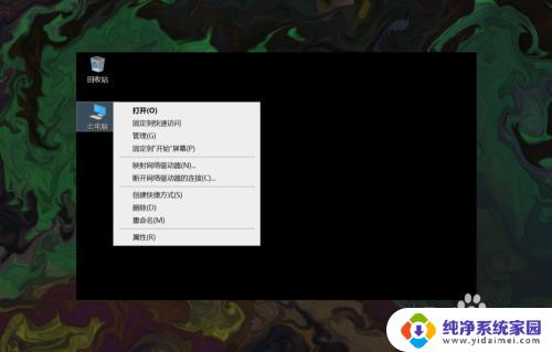 windows10怎么添加磁盘 如何在Win10系统下给电脑添加新的硬盘分区