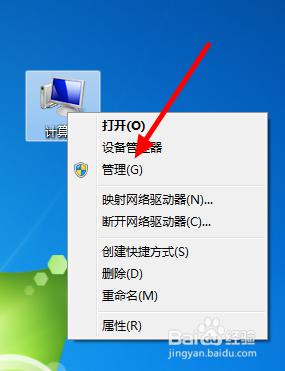 windows查看系统服务 Windows系统的服务如何查看