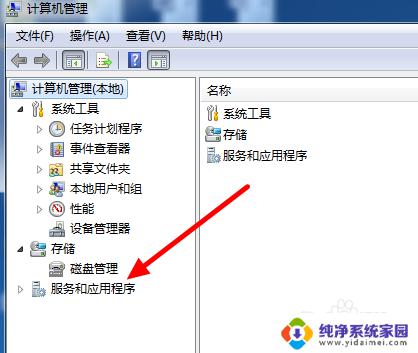 windows查看系统服务 Windows系统的服务如何查看