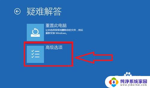 win10无法开机如何进入安全模式 win10开机后如何进入安全模式