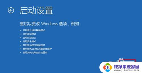 win10无法开机如何进入安全模式 win10开机后如何进入安全模式