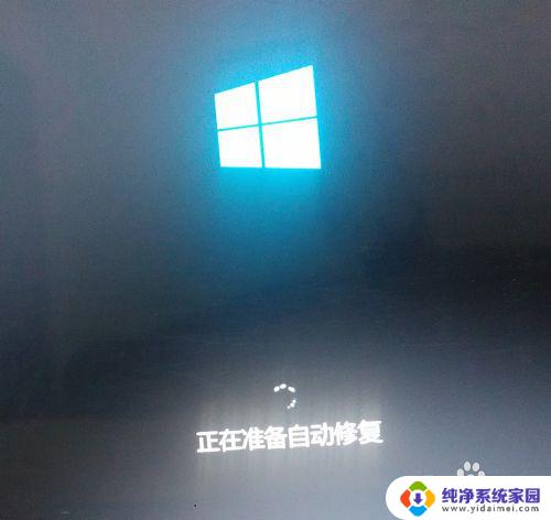 win10无法开机如何进入安全模式 win10开机后如何进入安全模式