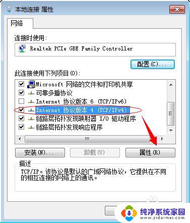 win10网上邻居看不到自己的电脑 网上邻居中找不到自己电脑的解决办法