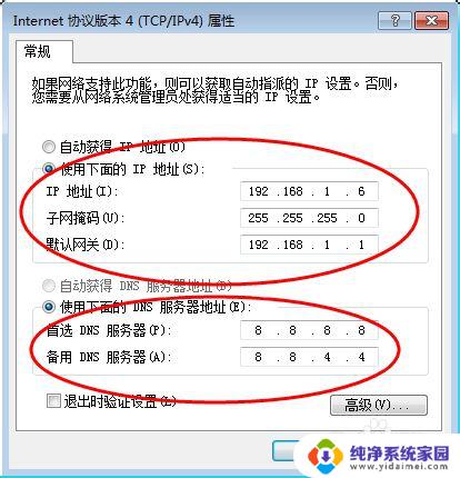 win10网上邻居看不到自己的电脑 网上邻居中找不到自己电脑的解决办法