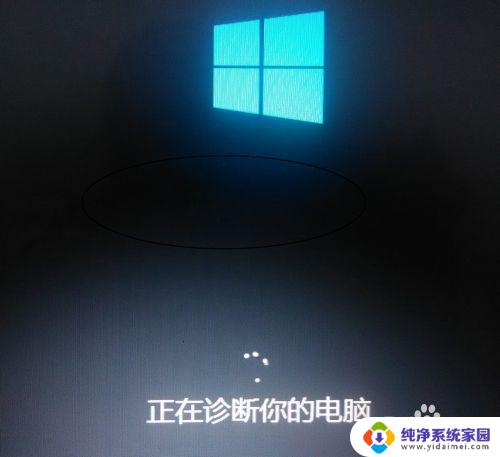 win10无法开机如何进入安全模式 win10开机后如何进入安全模式