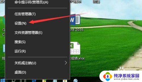 win10怎样修改系统时间 电脑如何更改系统时间和日期