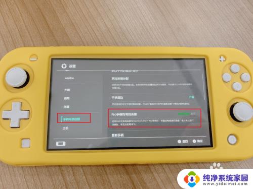 switch手柄有线连接电脑 switch主机有线手柄连接教程