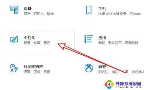 windows桌面显示图标 win10桌面图标显示问题怎么解决