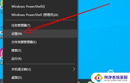 windows桌面显示图标 win10桌面图标显示问题怎么解决