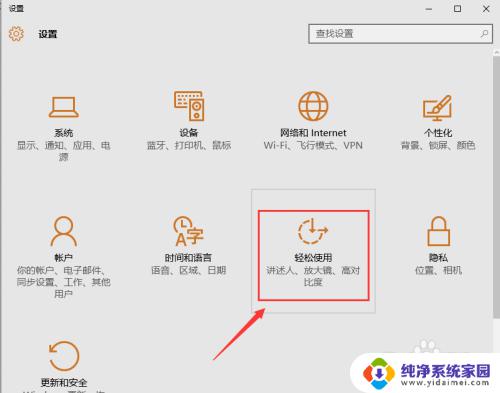 win10有小键盘吗 win10系统任务栏打开软键盘的方法