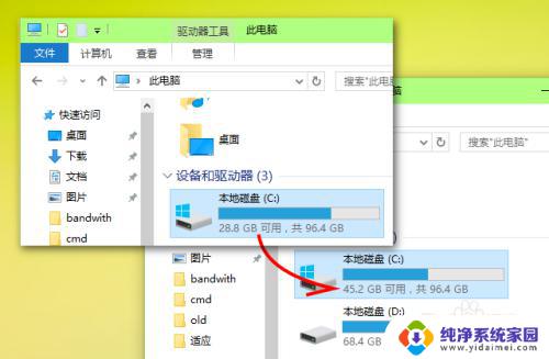 windowsold可以直接删除吗 Windows.old 文件夹删除方法