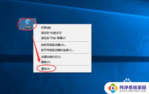 win10无法设置手动ip Win 10如何手动设置静态IP地址