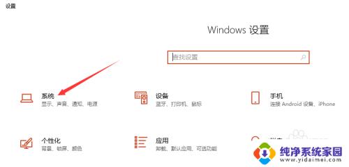 在哪里查看电脑是windows几 怎么查看电脑系统是Windows几