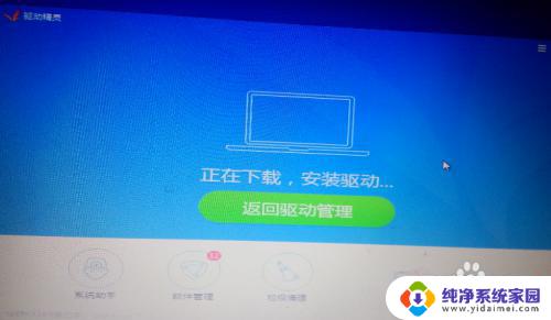 win7系统重装后无法连接网络 重装win7系统后无法上网怎么解决