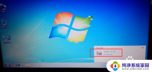 win7系统重装后无法连接网络 重装win7系统后无法上网怎么解决