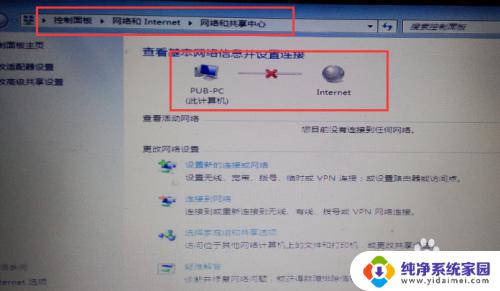 win7系统重装后无法连接网络 重装win7系统后无法上网怎么解决