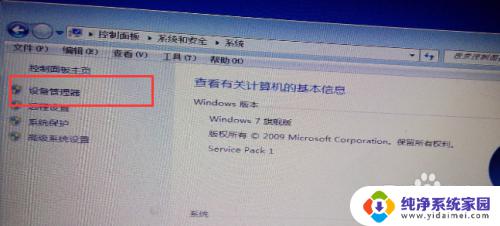 win7系统重装后无法连接网络 重装win7系统后无法上网怎么解决