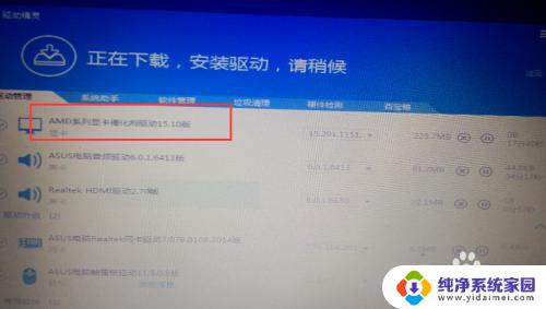 win7系统重装后无法连接网络 重装win7系统后无法上网怎么解决