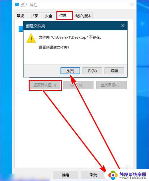 怎么把桌面的东西移到别的盘里 如何将电脑桌面上的文件从C盘移动到其他磁盘