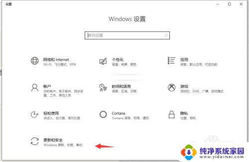 win系统格式化电脑 win10电脑怎么格式化硬盘