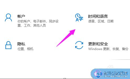 window10怎么设置搜狗为默认 win10如何将默认输入法设置为搜狗输入法