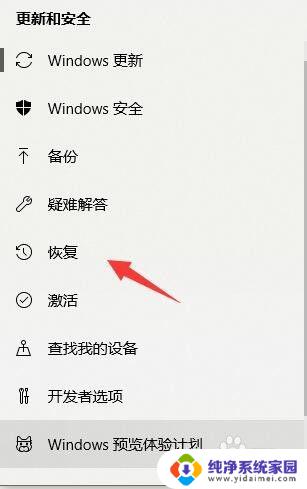 win系统格式化电脑 win10电脑怎么格式化硬盘