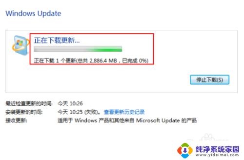 电脑系统可以从win7升级到win10吗 Win7如何免费升级到最新的Win10版本