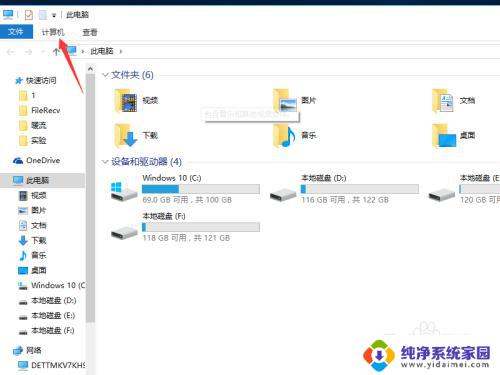 内网怎么远程控制电脑 win10如何在局域网下进行远程控制