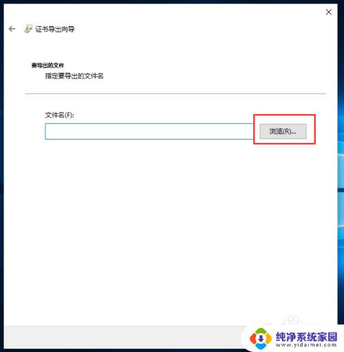 windows访问文件密码 Win10文件夹密码设置方法