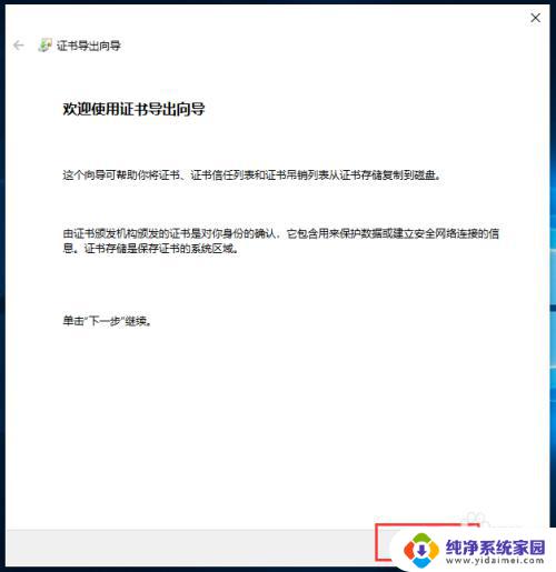 windows访问文件密码 Win10文件夹密码设置方法