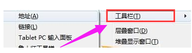 电脑输入法不显示了怎么办 电脑输入法图标不见了怎么找回