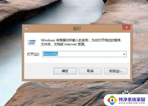 windows8进入安全模式 win8.1如何进入安全模式