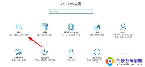 电脑怎么更改保存路径 电脑默认保存位置怎么改