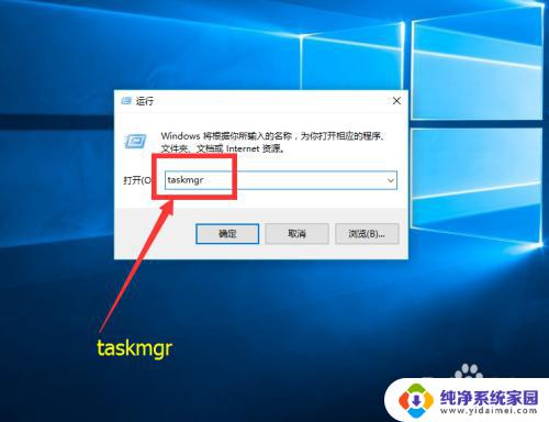 win任务管理器 Windows任务管理器打开方法