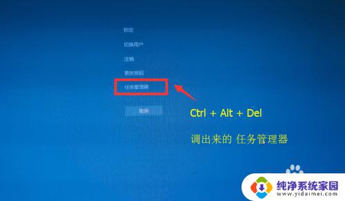 win任务管理器 Windows任务管理器打开方法