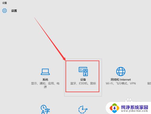 win10 局域网 打印机 Win10系统怎样添加局域网内共享的打印机