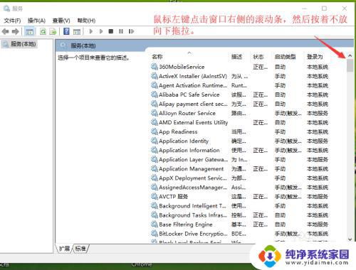 由于打印机的设置有问题 windows 打印机设置错误导致Windows无法打印问题的解决方法