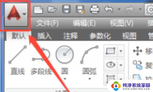 cad未保存的文件怎么找回来图形修复管理器 CAD没有保存直接关闭了怎么恢复文件